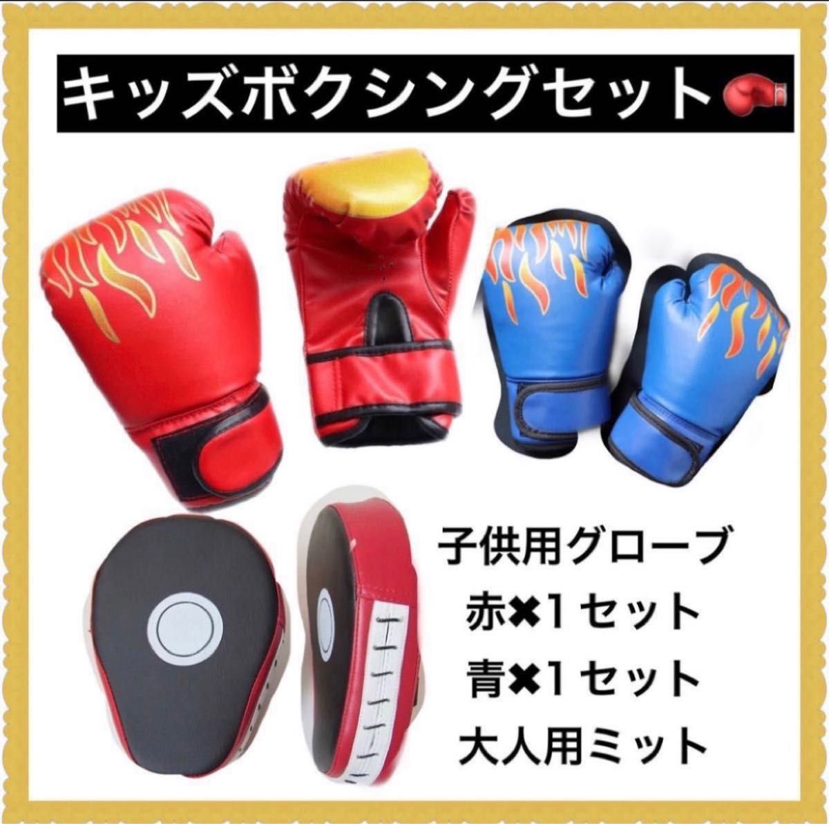 winning ウイニング アマチュア ボクシンググローブ 12oz 武道、格闘技