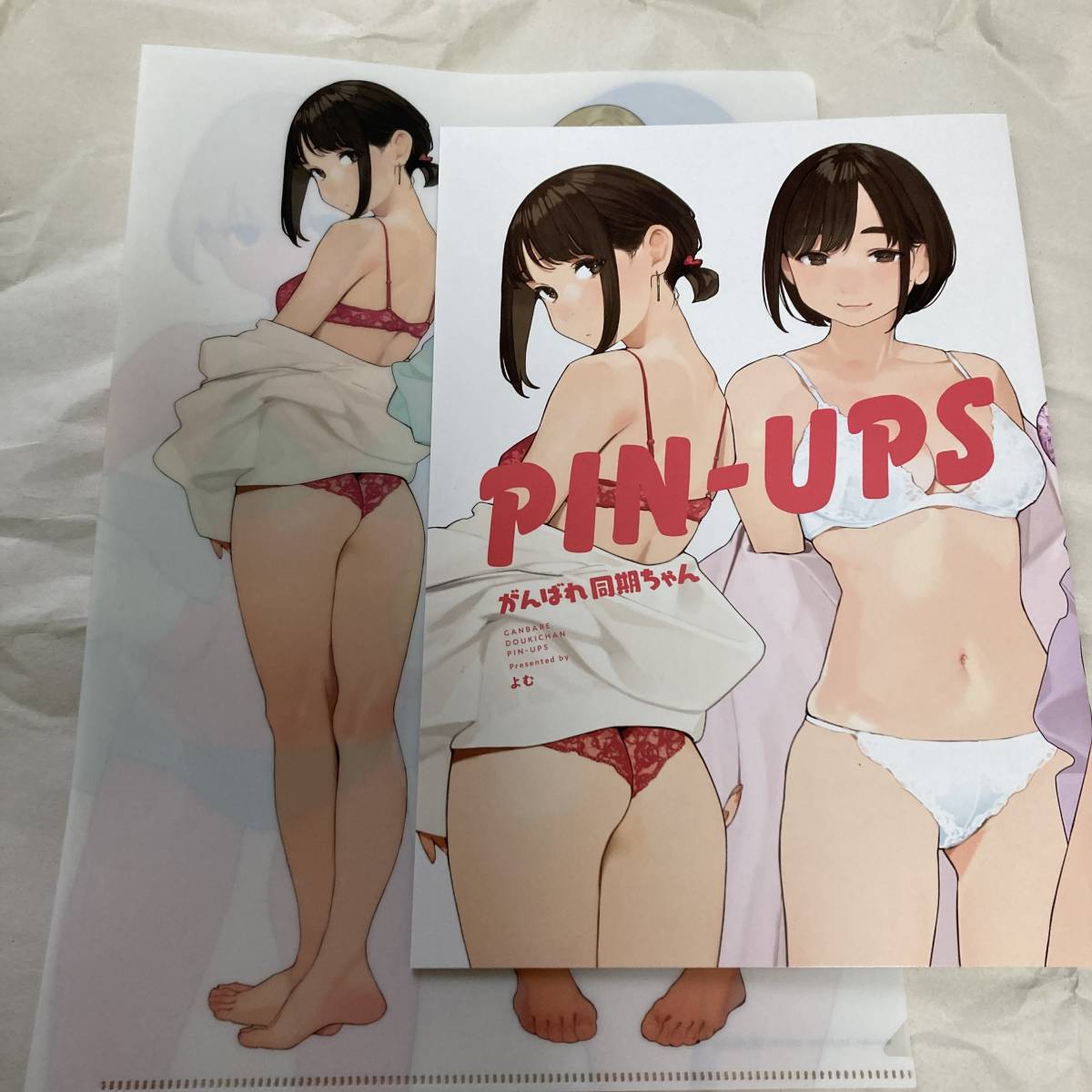 ヤフオク! -「ファイル同期」の落札相場・落札価格