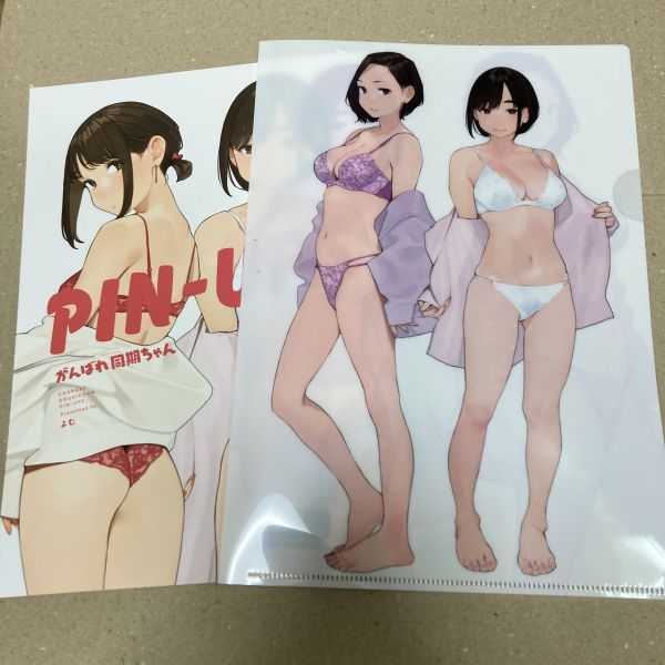 ヤフオク! -「ファイル同期」の落札相場・落札価格
