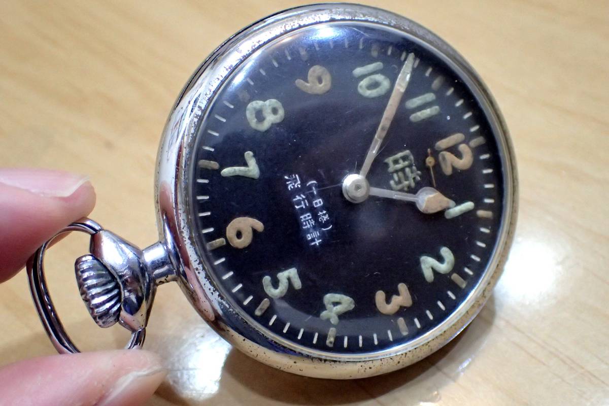 精工舎　懐中時計　オマケ腕時計可能パーツ付き　クロノグラフ　軍用時計　セイコー 腕時計(アナログ) 送料お直し無料
