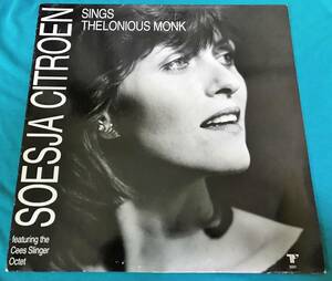 LP●Soesja Citroen Featuring The Cees Slinger Octet / Soesja Citroen Sings Thelonious Monk HOLLANDオリジナル盤TPR 30001