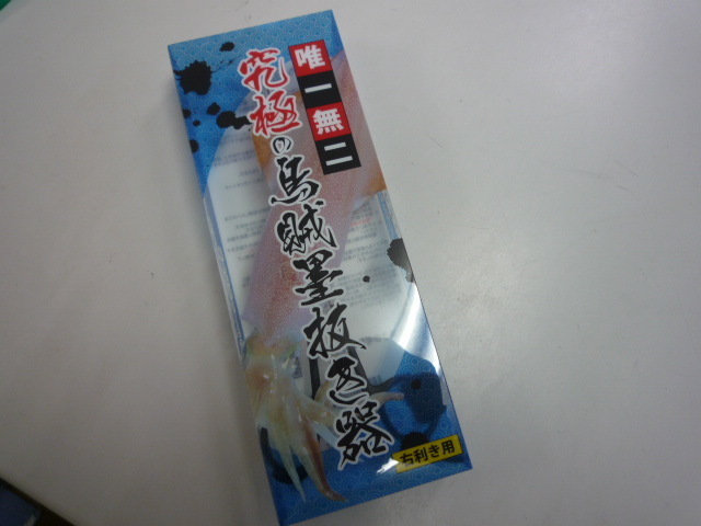 半額品 GENERATIONS 大吉 千社札 7種セット 激レア pregled.hr