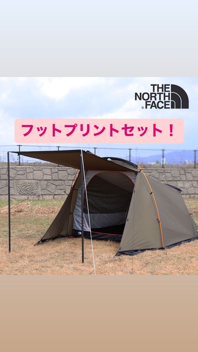 ノースフェイス ランダー6 NT フットプリント-