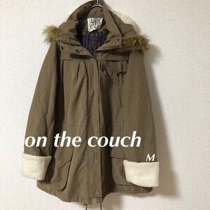 on the couch/オンザカウチ/2way/ボア/ライナー/モッズ コート/レディース/カーキ