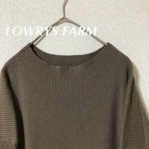 LOWRYS FARM ローリーズファーム ロングニットワンピース リブニット