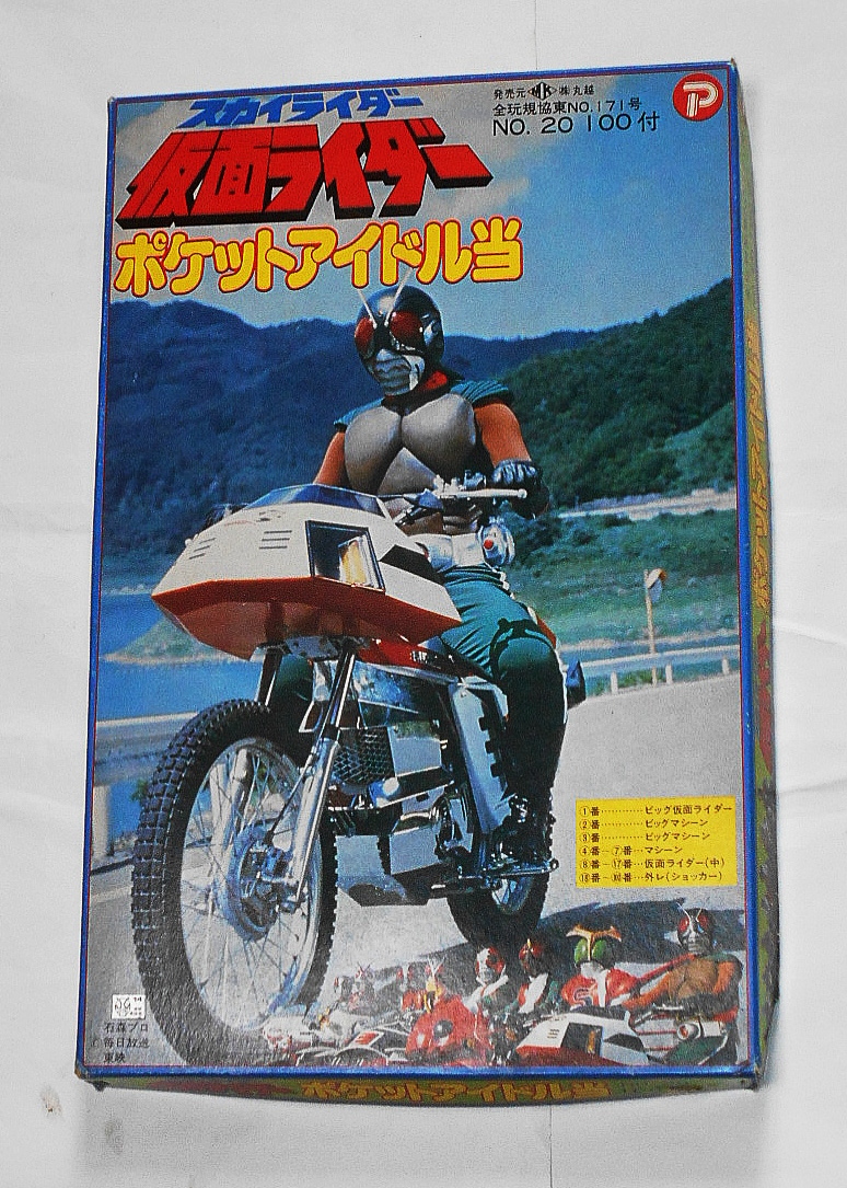 ヤフオク! -消しゴム当ての中古品・新品・未使用品一覧