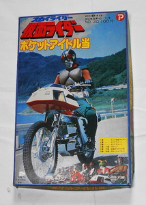  Kamen Rider * Skyrider pocket idol present . eraser sofvi 