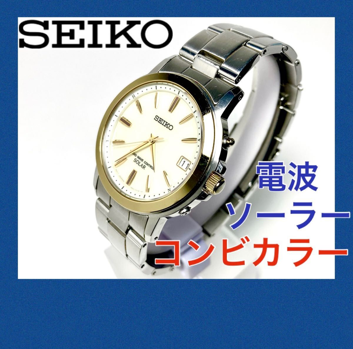 2022発売 極美品【稼働品】SEIKO セイコークレドール 2F70 ネイビー