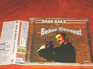 ●セニョール・ココナッツ● “El Gran Baile”