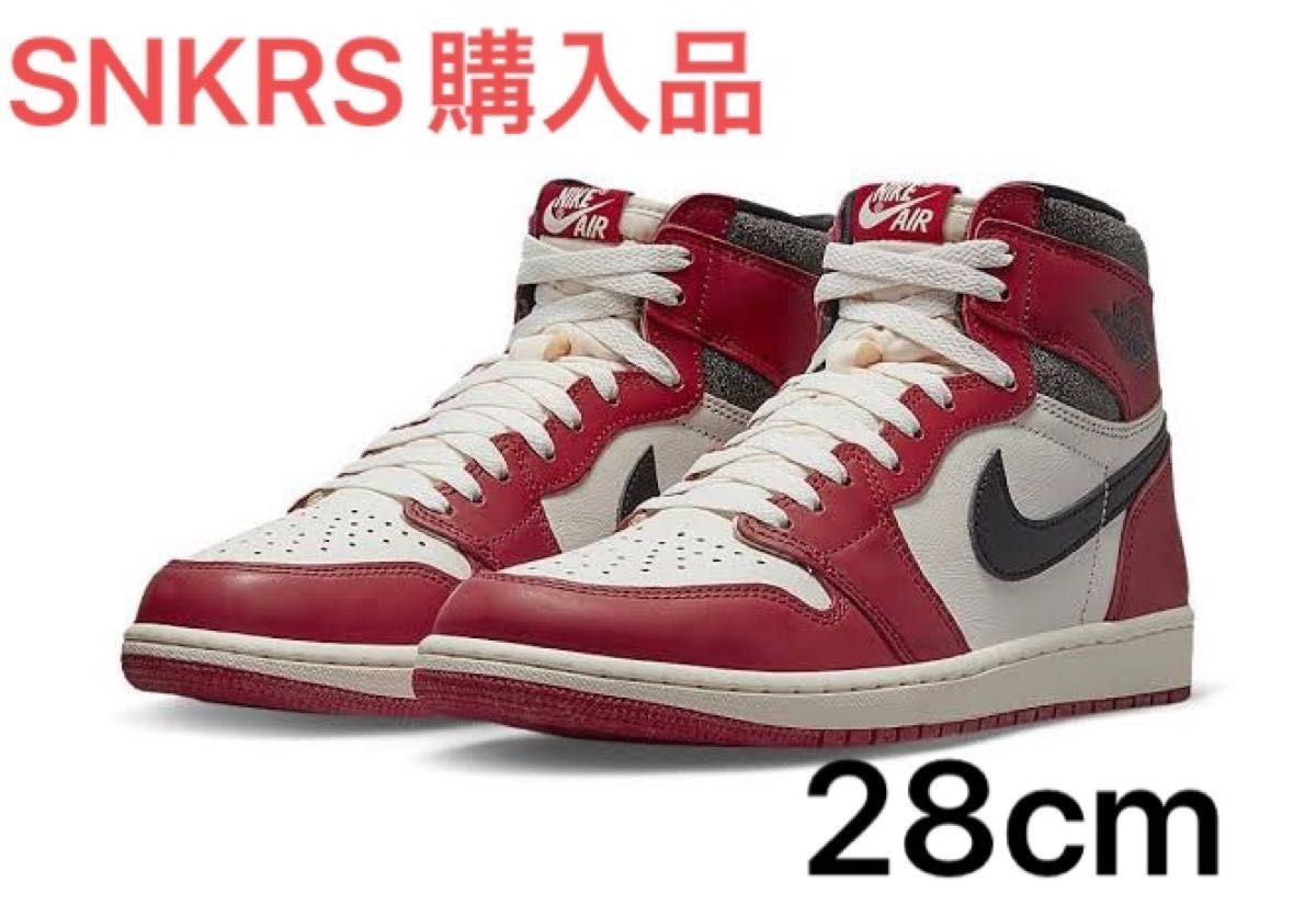 Air Jordan 1 Chicago GS エアジョーダン1 シカゴ.5