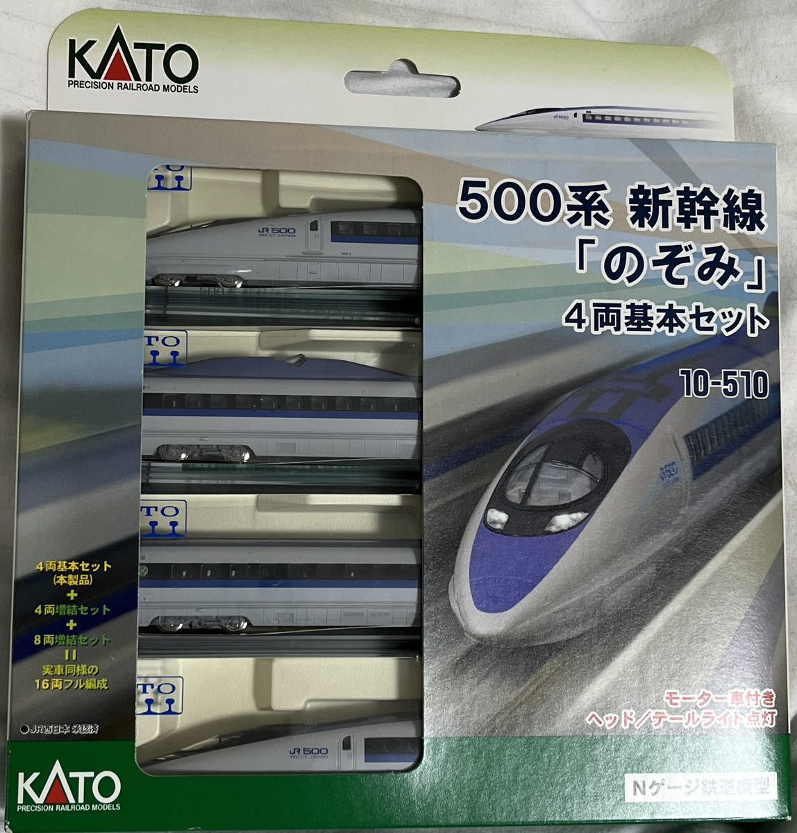 KATO　Nゲージ 500系新幹線のぞみ　4両基本セット10-510
