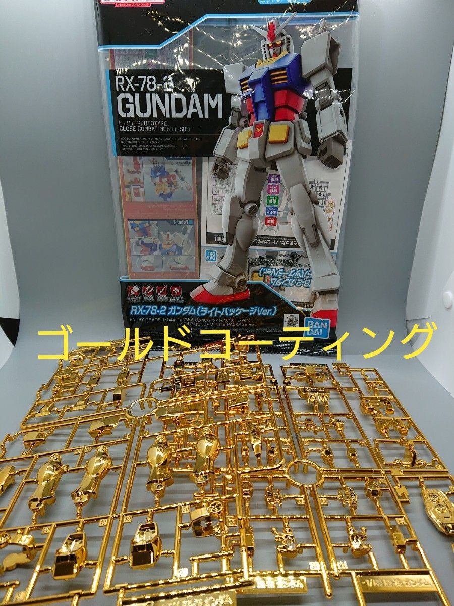 超歓迎】 PG 1 60 RX-78-2 ガンダム 30周年限定モデル エクストラ