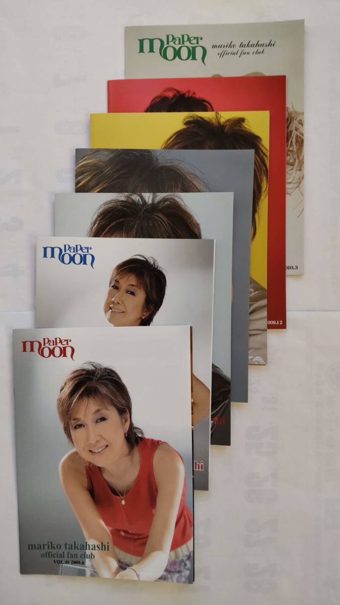 高橋真梨子の会報誌47冊 【18%OFF】 7200円 htckl.water.gov.my