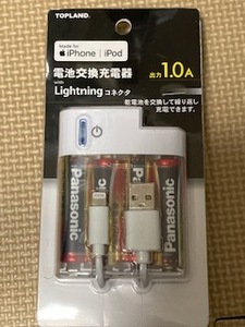 トップランド　電池交換充電器　M4161P　単3アルカリ電池4個使用　Made　for　iPhone　iPod