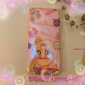 【半額倉庫】★限定品★iPhone11promax用ケース セーラームーン