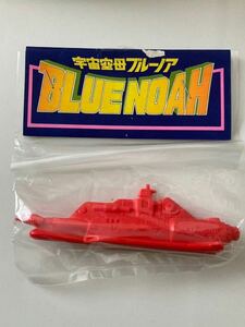 【宇宙空母ブルーノア】レトロ　未開封　BLUE　NOAH　消しゴム