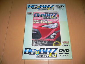 *新品 ビデオ オプション FT86&BRZ チューニングAtoZ DVD ZN6 VIDEO OPTION HYPER ハイパー DVD ガズーレーシング GazooRacing*
