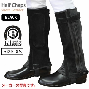 T3686[ outlet ]Klaus half chaps KB original leather suede size XS( black black ) horse riding supplies 