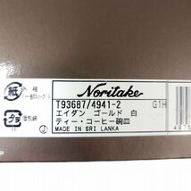 未使用品 ノリタケ NORITAKE エイダン ゴールド ティー コーヒー 碗皿 ソーサー 7客セット 白 ホワイト_画像5