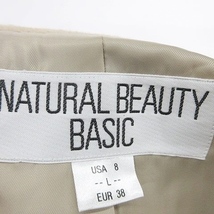 ナチュラルビューティーベーシック NATURAL BEAUTY BASIC コート ステンカラーコート 比翼 ウール アンゴラ 茶 ブラウン L レディース_画像3