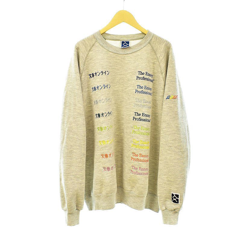 YOW様専用 ENNOY ROUND NECK PULLOVER (BROWN) ショッピング