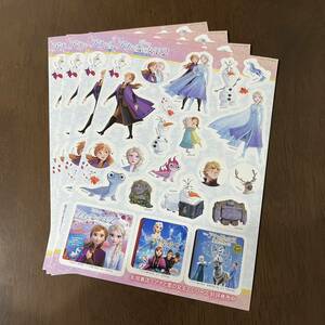 非売品*アナと雪の女王２*シール*4枚*永岡書店