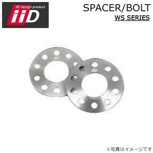 iiD スペーサー WSシリーズ フェラーリ/マセラティ 5穴 ハブ無 高強度 軽量 WS-0020-05 送料無料