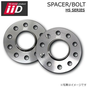 iiD スペーサー HSシリーズ ボルボ/サーブ 5穴 ハブ付き 高強度 軽量 HS-0016-15 送料無料