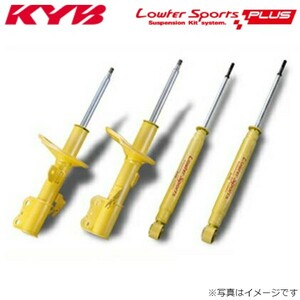 カヤバ ローファースポーツプラス ショックアブソーバー N ONE JG1 1台分 サスペンション KYB 【WST5684R/WST5684L＋WSB1341×2】 送料無料