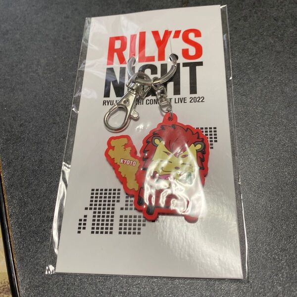 今市隆二 RILY`S NIGHT 京都限定
