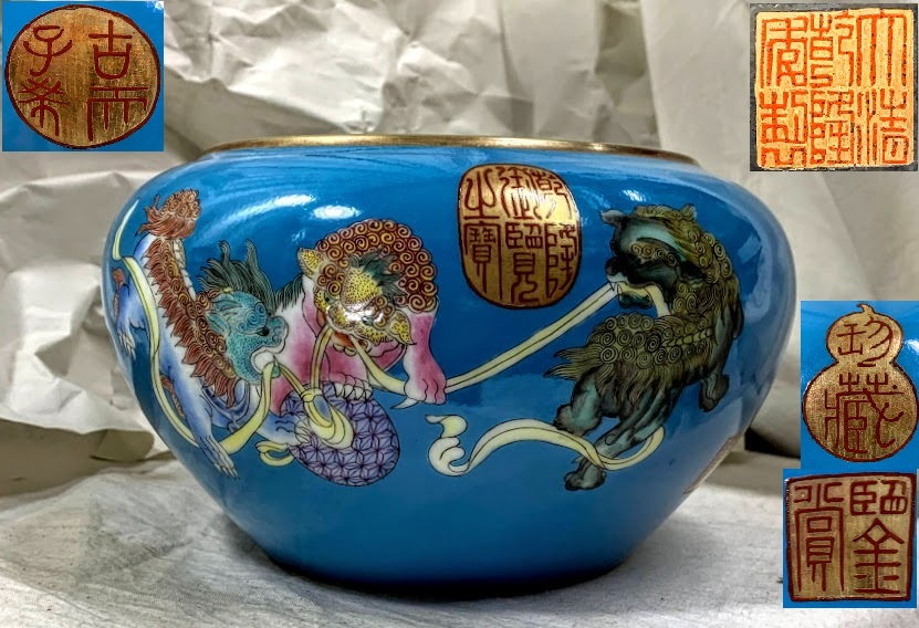 2025年最新】Yahoo!オークション -筆洗 陶器の中古品・新品・未 2025年最新】Yahoo!オークション -筆洗 陶器の中古品・新品・未