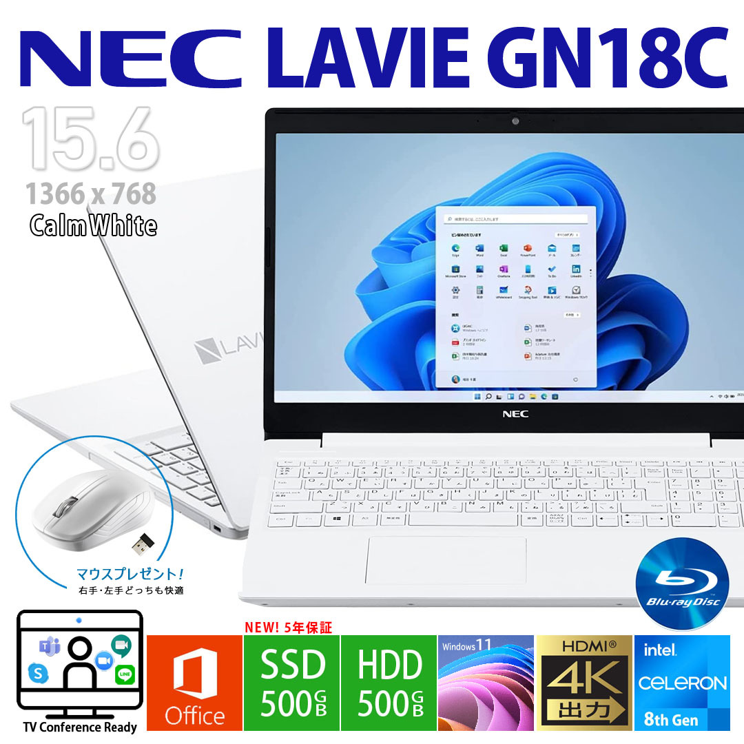 NEC LaVie Core i7メモリーGB 4K ノートパソコン