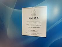 ★ 中古動作品★ Apple　iMac G4 1.25GHz　20インチ　M9290J_画像7