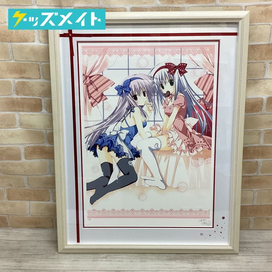 版画 アールビバン 梱枝りこ 無人少女 すいーと☆ほいっぷⅡ