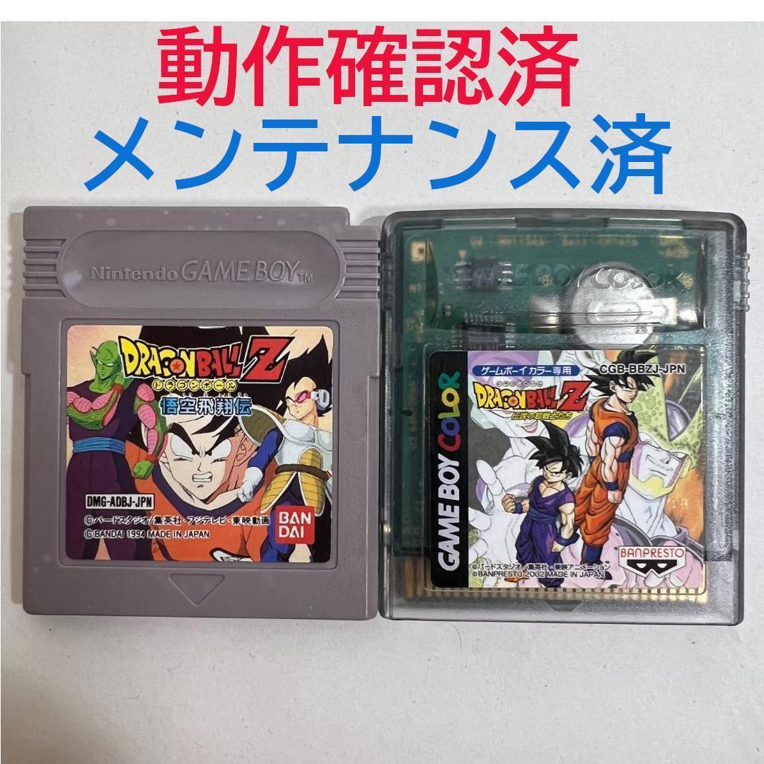 ゲームボーイ ドラゴンボールZ 悟空飛翔伝 未開封 新品 予約中! www.m