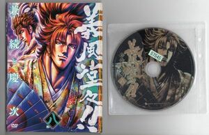 ●A1119 R中古DVD「義風堂々 兼続と慶次」全8巻 ケース無 声：浪川大輔/佐藤拓也　 レンタル落ち