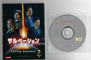 ●A1055 R中古DVD「サルベーション -地球の終焉- シーズン1＆2」全14巻 ケース無 サンティアゴ・カブレラ　 レンタル落ち