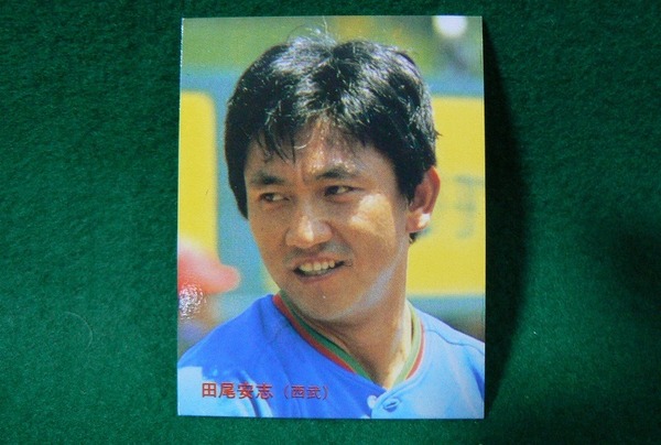 ★田尾安志★カルビー No.155★プロ野球カード★西武ライオンズ★ミニカード★昭和レトロ★1986年★当時物★