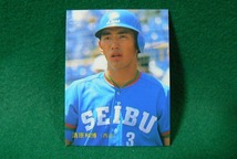 ★清原和博★カルビー No.161★プロ野球カード★西武ライオンズ★ミニカード★昭和レトロ★1986年★当時物★_画像1