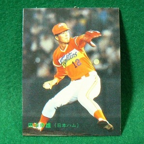 ★田中幸雄★カルビー No.195★プロ野球カード★日本ハム★ファイターズ★ミニカード★昭和レトロ★1986年★当時物★