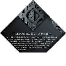 Yeti Snow net WDシリーズ 適合タイヤサイズ：235/55R17 245/50R17 255/45R17_画像4