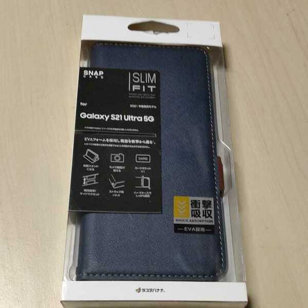 ◇ラスタバナナ Galaxy S21 Ultra 5G ケース カバー 手帳型 +COLOR 薄型 サイドマグネット