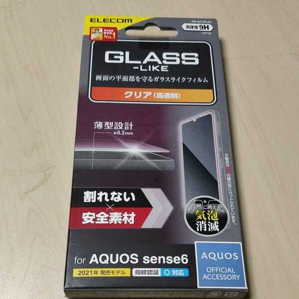 ◇ELECOM AQUOS sense6 (SH-54B/SHG05) 用 ガラスライクフィルム 保護フィルム：PM-S213FLGL