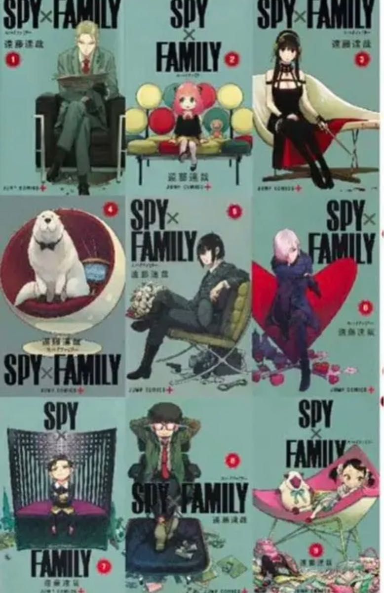 新品未読本】 SPY×FAMILY スパイファミリー 全巻 1~9巻 既存全巻セット