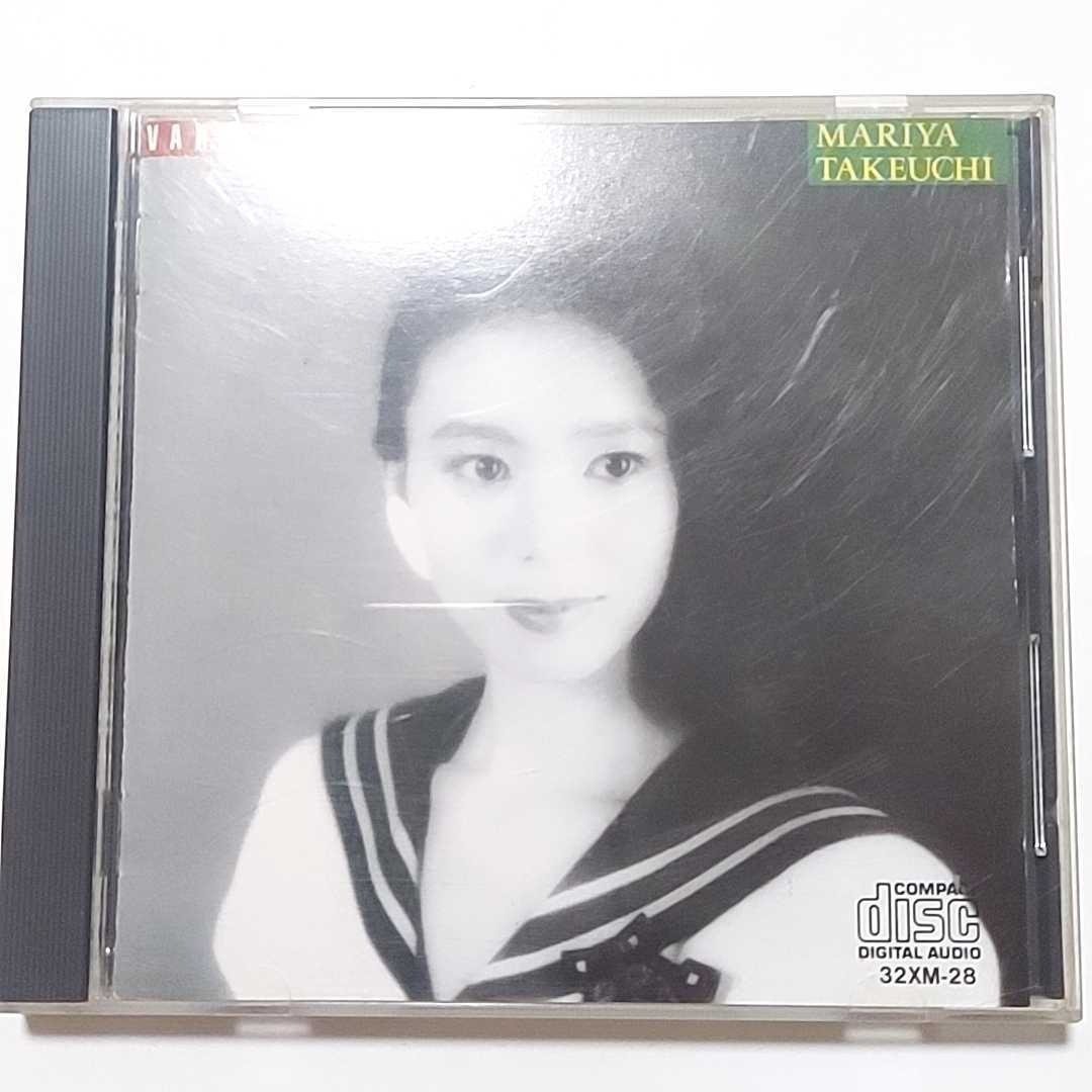 ヤフオク! -「竹内まりや cd variety」の落札相場・落札価格