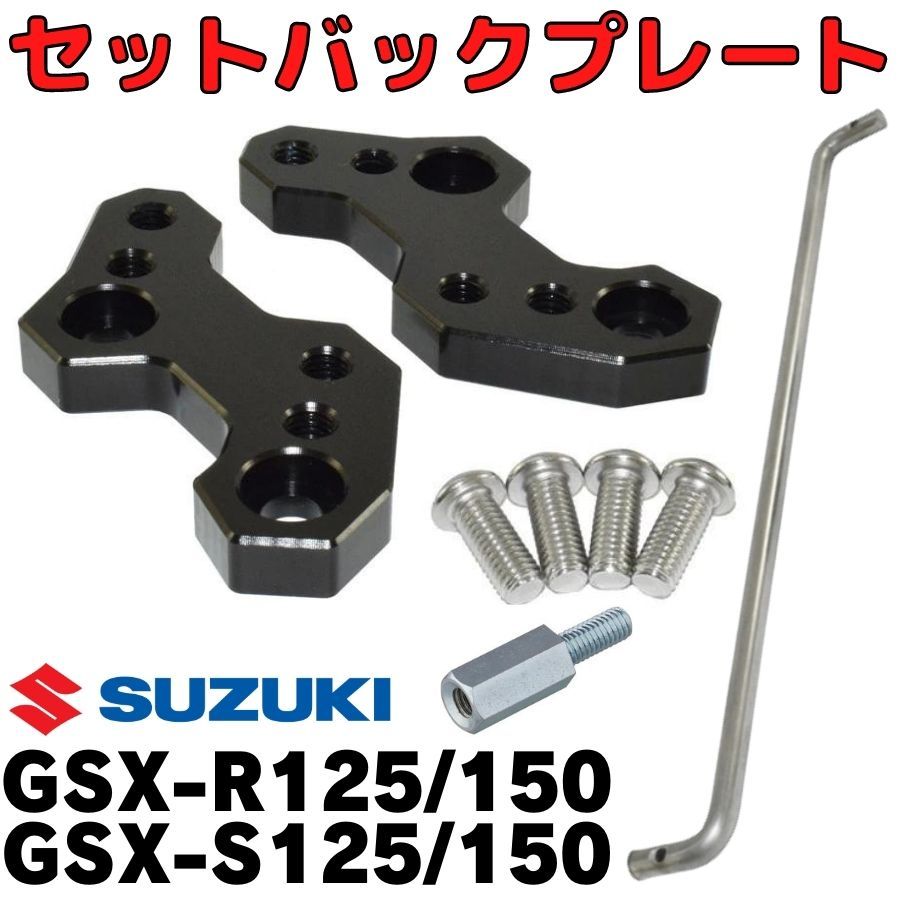 美品!CBR650F CBR650R バックステップセット バイク ステップ、ペダル