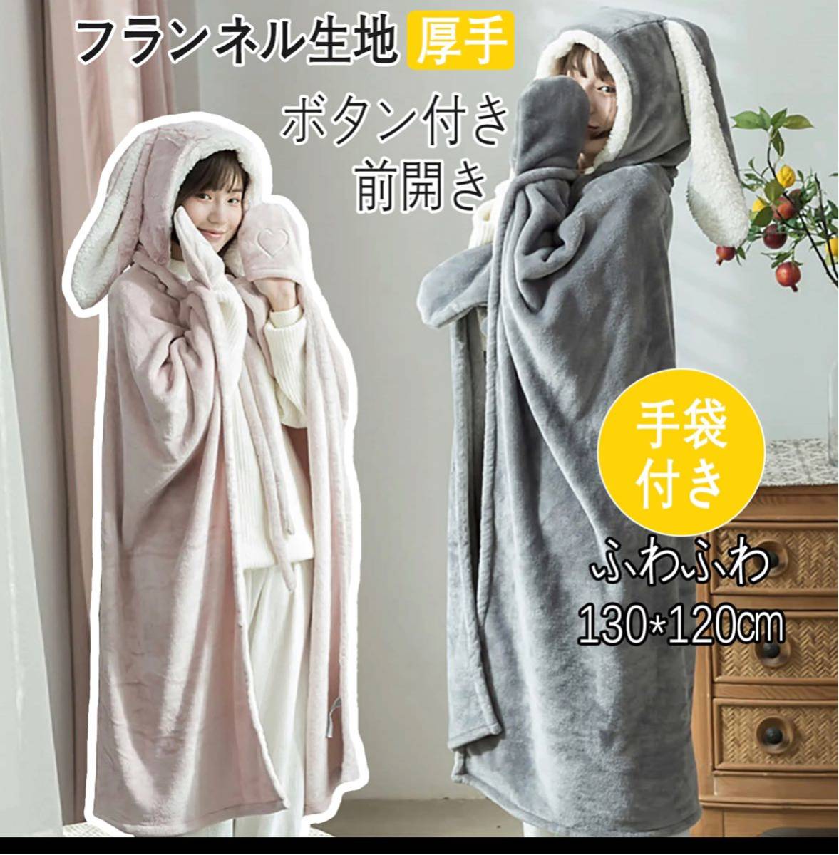 海外 ダイナソー着る毛布 travelinhershoes.com