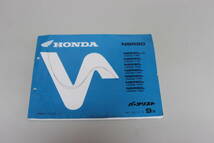 ★☆　HONDA　ホンダ　パーツリスト　☆★　NSR80　9版　⑳_画像1