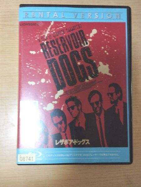 レザボア・ドッグス Blu-ray ブルーレイ タランティーノ