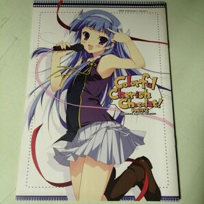 Colorful cherish chocolat petit2 ちこたむ